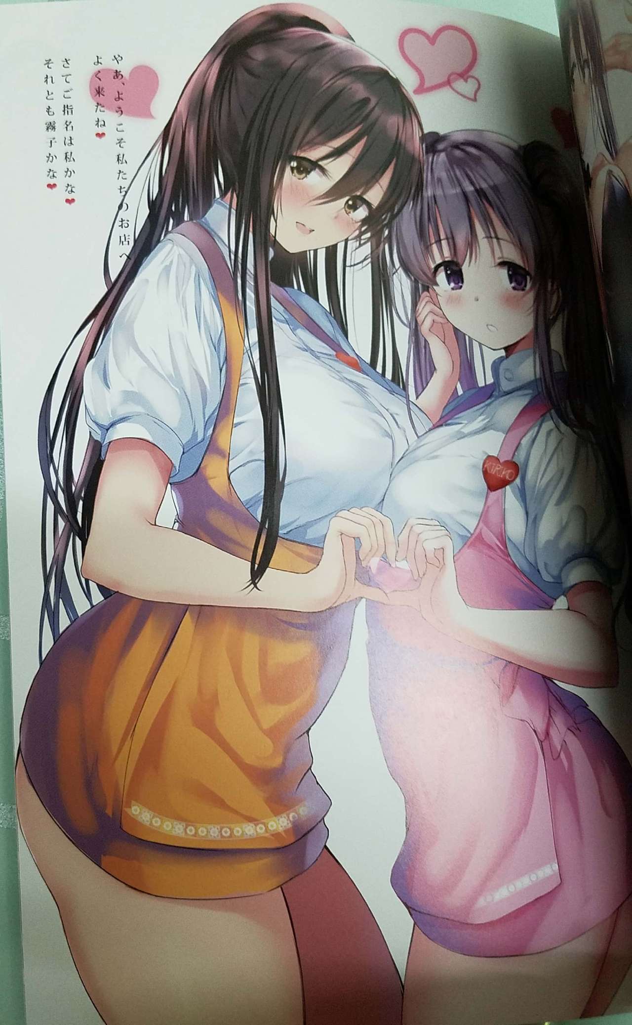 (C94) [ぬこぬこぬっこぬこ (ポニテコロ介)] P'Antica♥ (アイドルマスターシャイニーカラーズ)