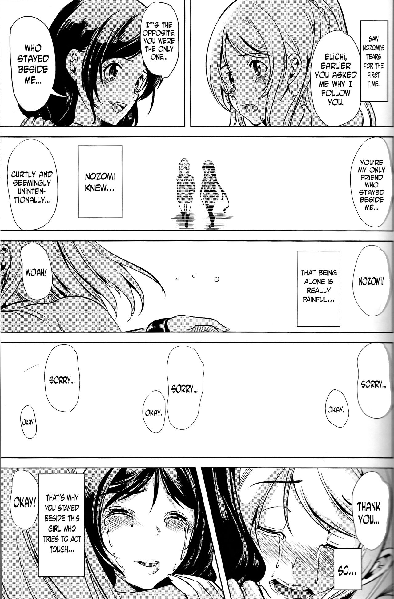 (C86) [弥美津峠 (鳳まひろ)] 不完全肯定 (ラブライブ!) [英訳]