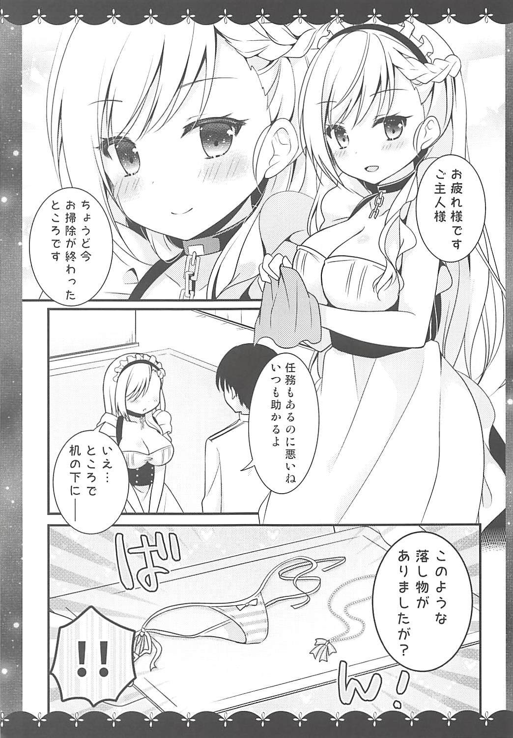 (C94) [むらさきいろのよる (むらさき)] ベルファストだけを見てください (アズールレーン)