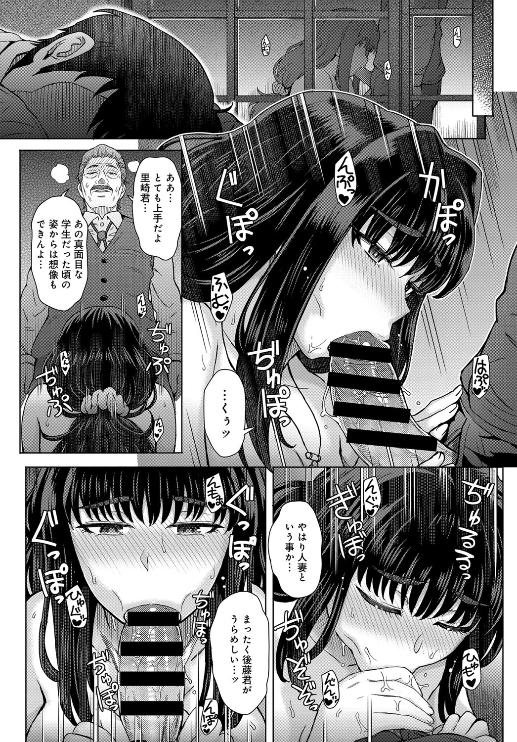 [伊藤エイト] こころのこり [DL版]
