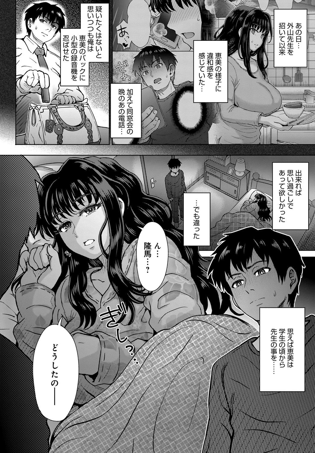 [伊藤エイト] こころのこり [DL版]