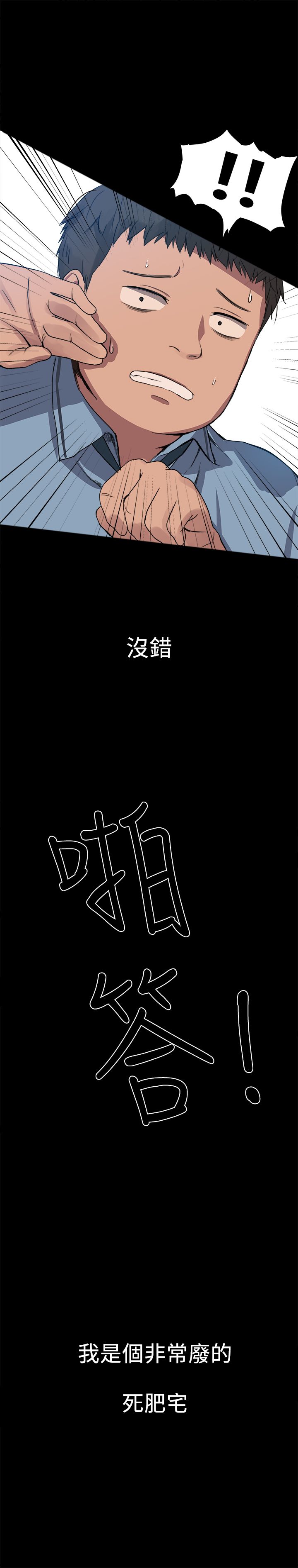スリルガール1-13中国語中文