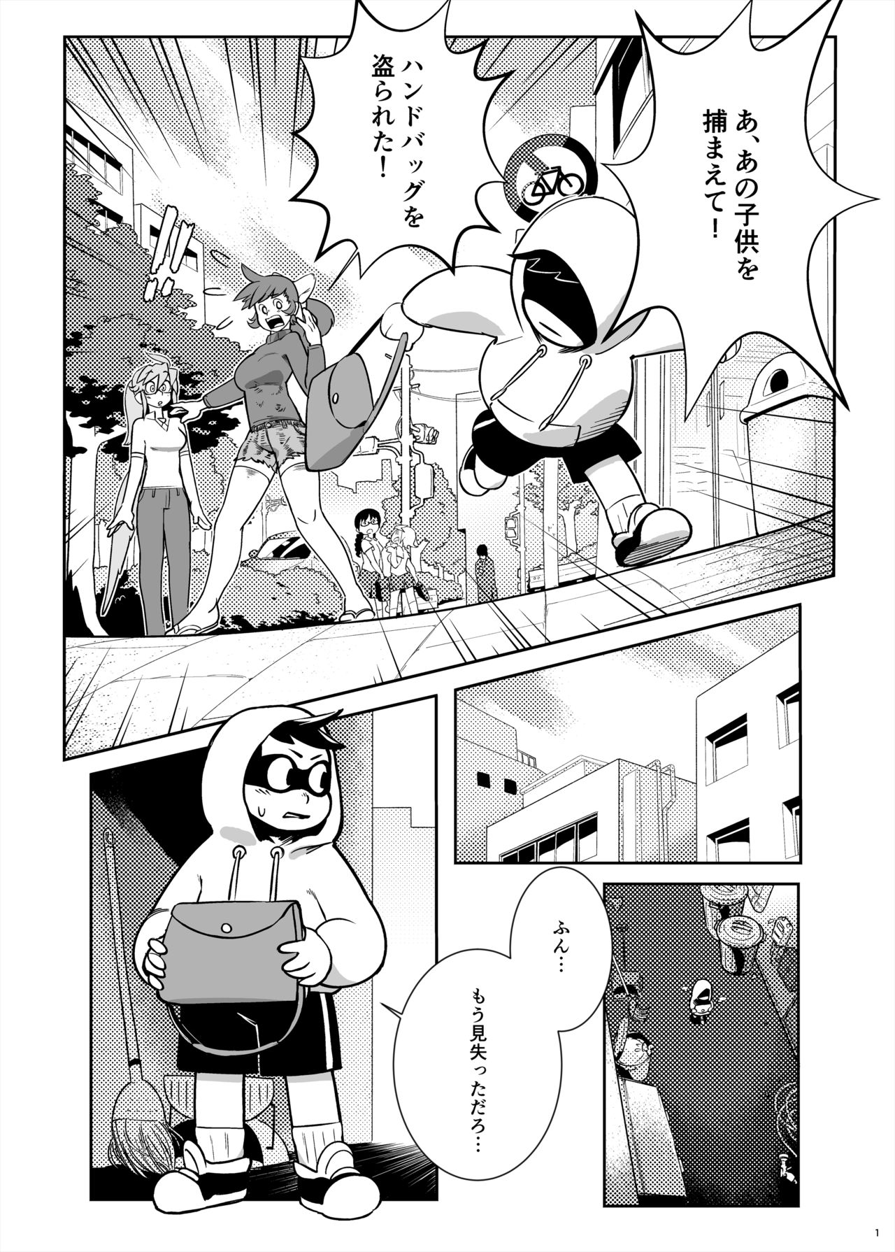 [タマゴ村 (おデン、Noill)] Go At Your Own Pace (僕のヒーローアカデミア) [DL版]