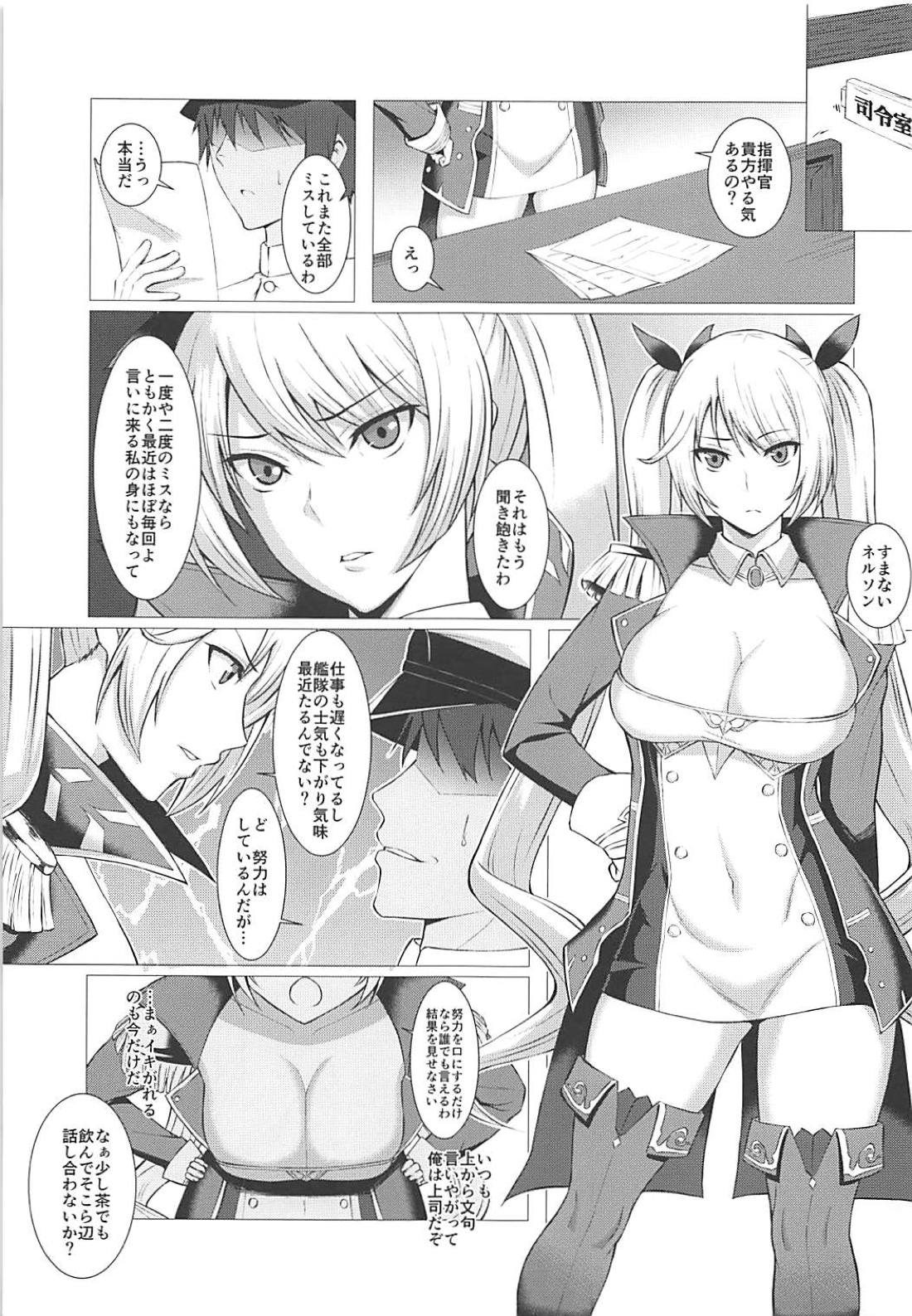 (C94) [カラナック (水瀬揺光)] ネルソンを眠らせオナホにする (アズールレーン)