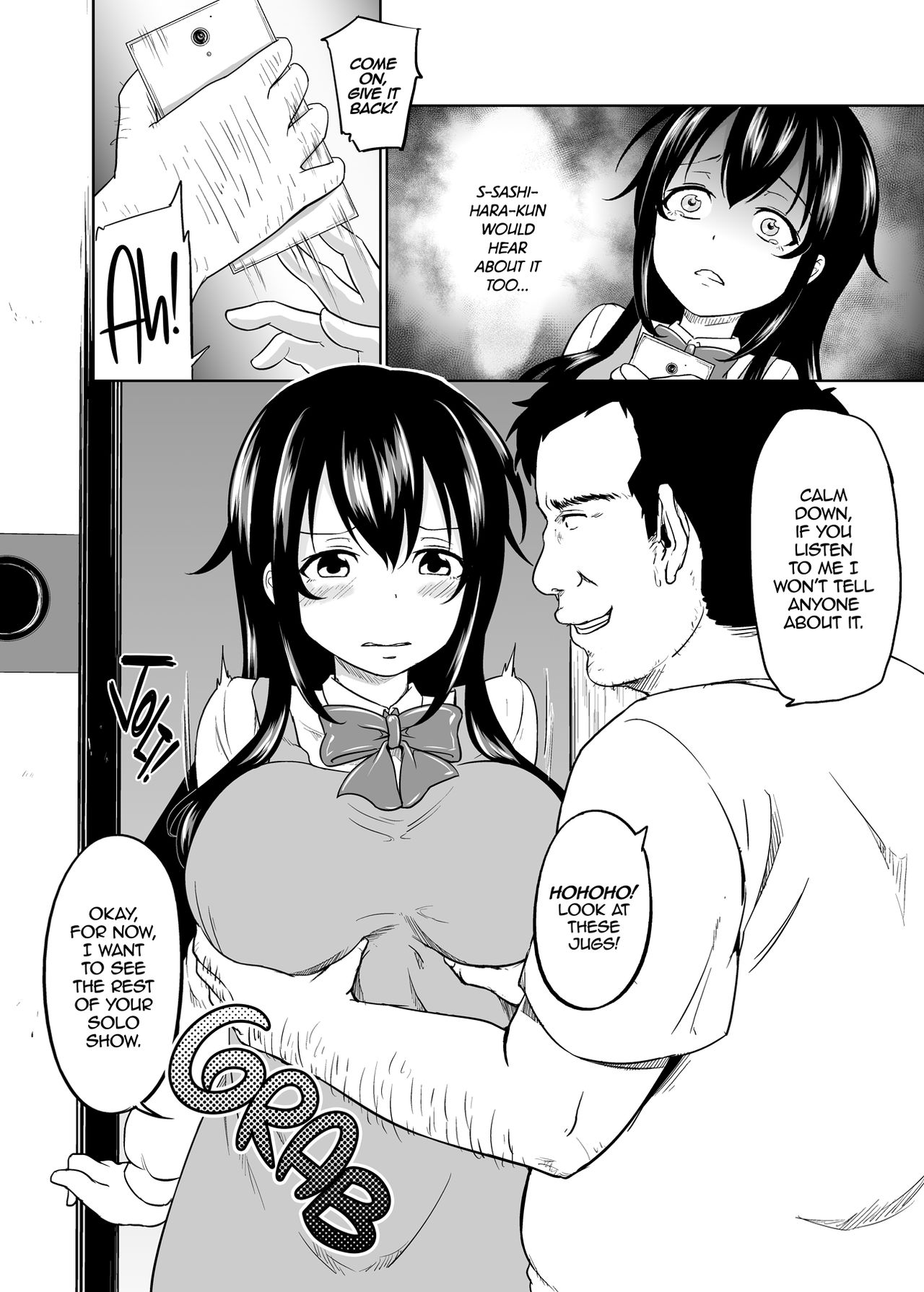 [対々会 (といとい)] さちちゃんのアルバイト [英訳] [無修正] [DL版]