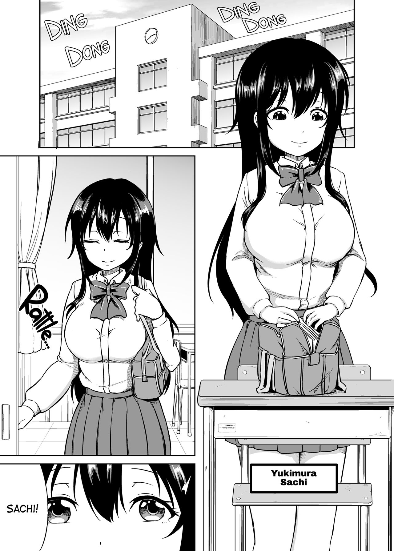 [対々会 (といとい)] さちちゃんのアルバイト [英訳] [無修正] [DL版]