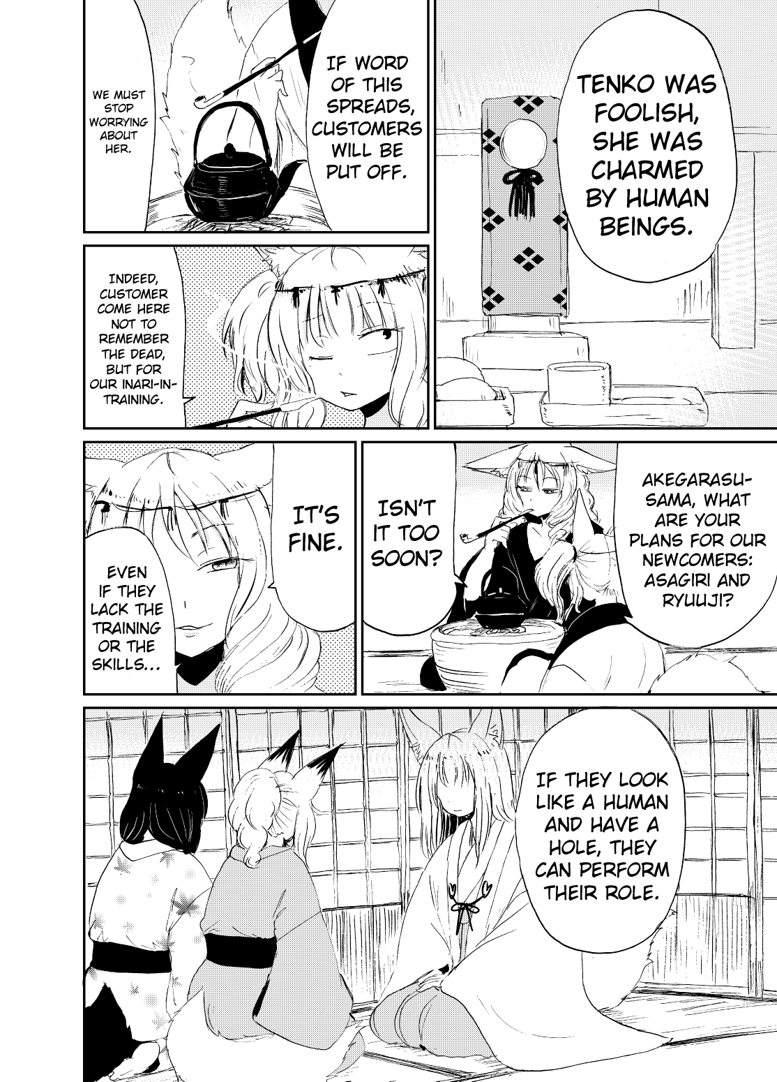 [バッタ]深草屋-呪われた狐：第1-5章[英語] [コンコン]