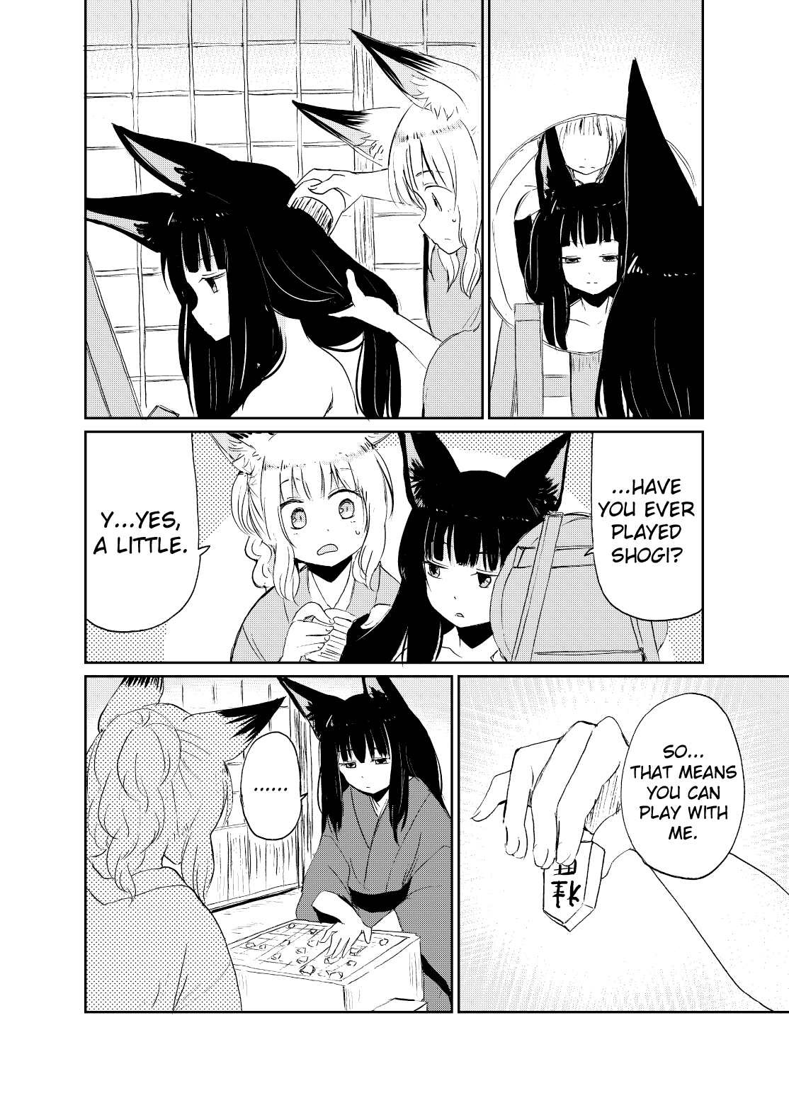 [バッタ]深草屋-呪われた狐：第1-5章[英語] [コンコン]