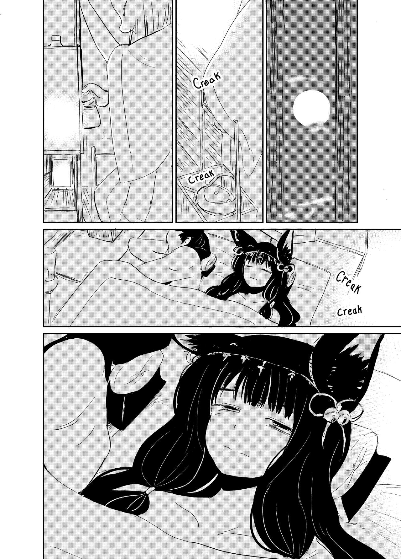 [バッタ]深草屋-呪われた狐：第1-5章[英語] [コンコン]