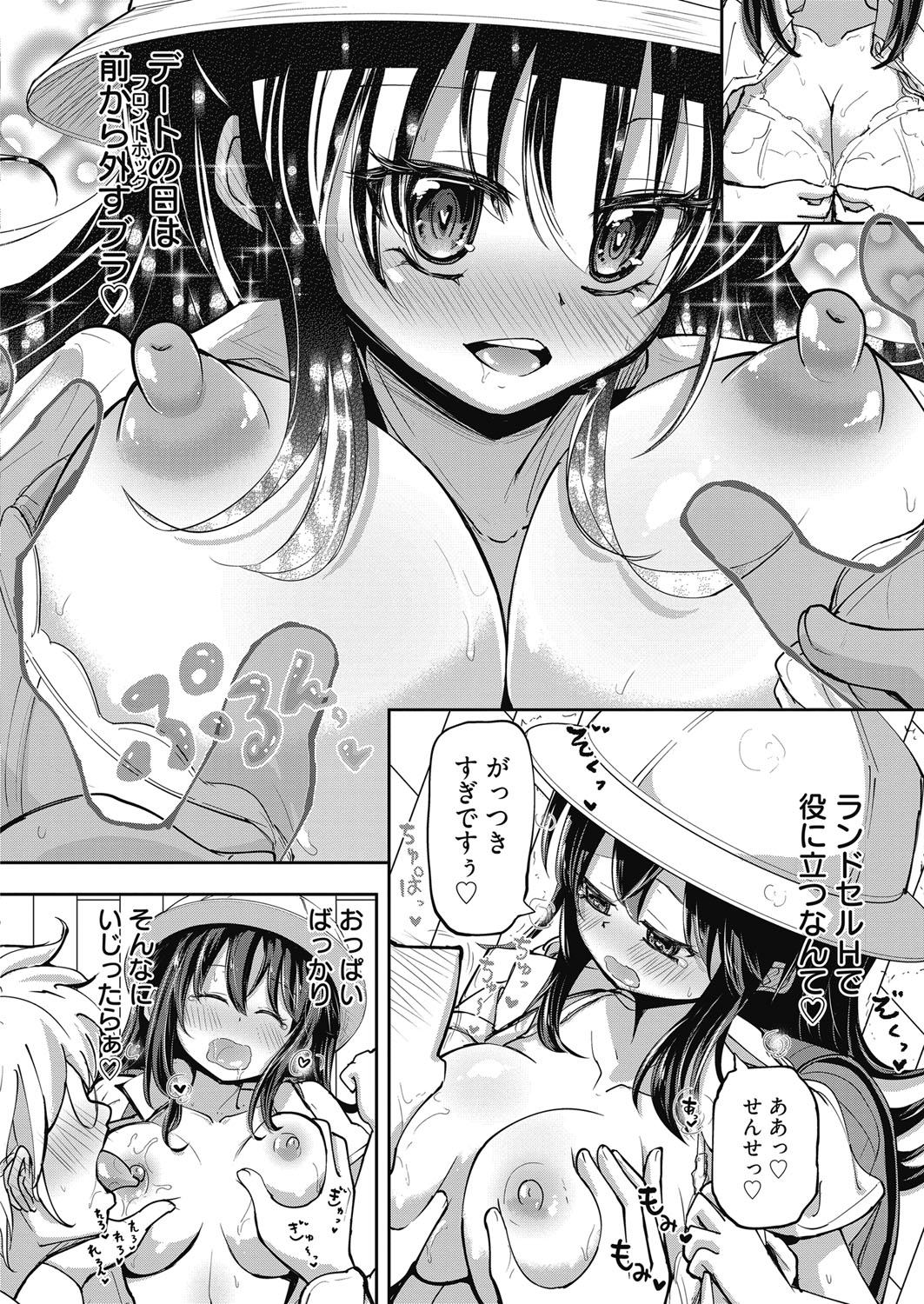 web 漫画ばんがいち Vol.23