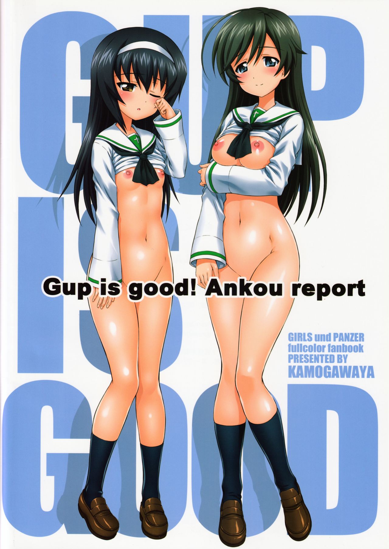 (COMIC1☆13) [鴨川屋 (鴨川たぬき)] Gup is good! Ankou report (ガールズ&パンツァー)