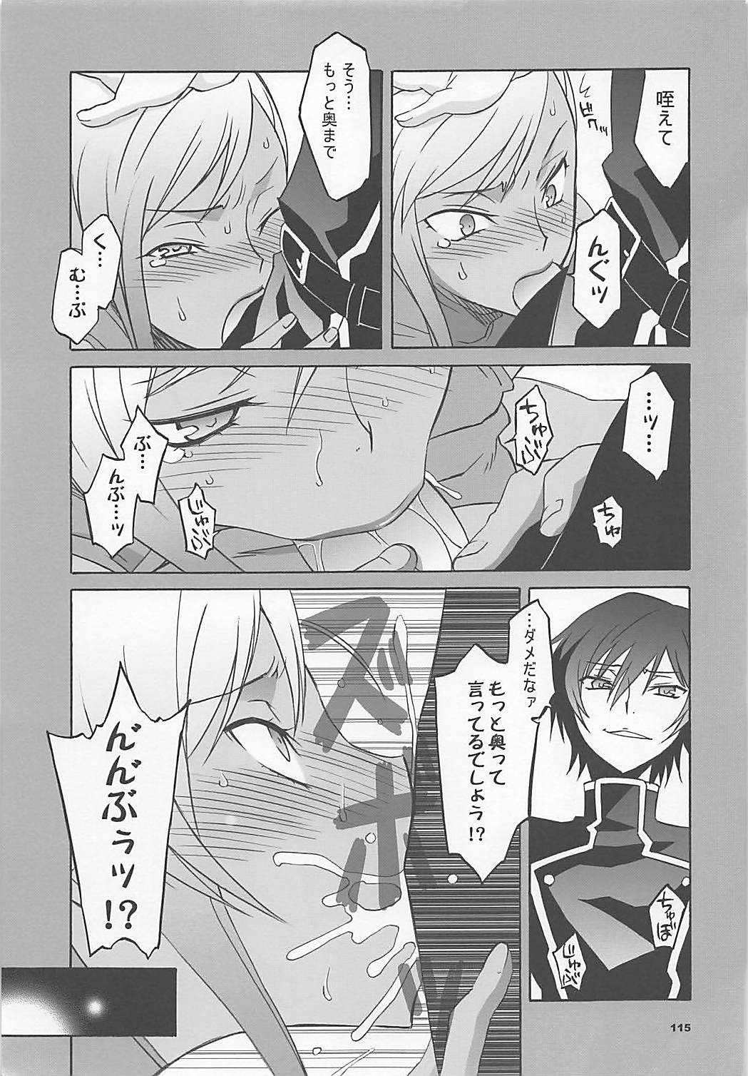 (COMIC1☆7) [我儘堂 (翔丸、NIO)] ワガママアンソロ (よろず)