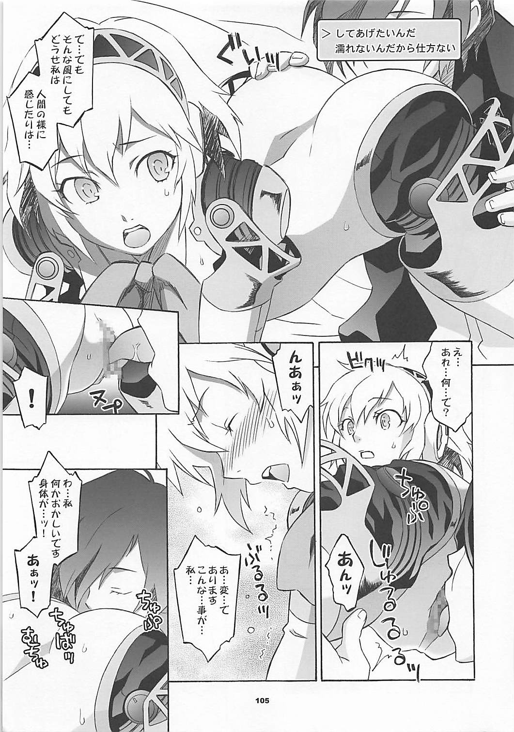 (COMIC1☆7) [我儘堂 (翔丸、NIO)] ワガママアンソロ (よろず)