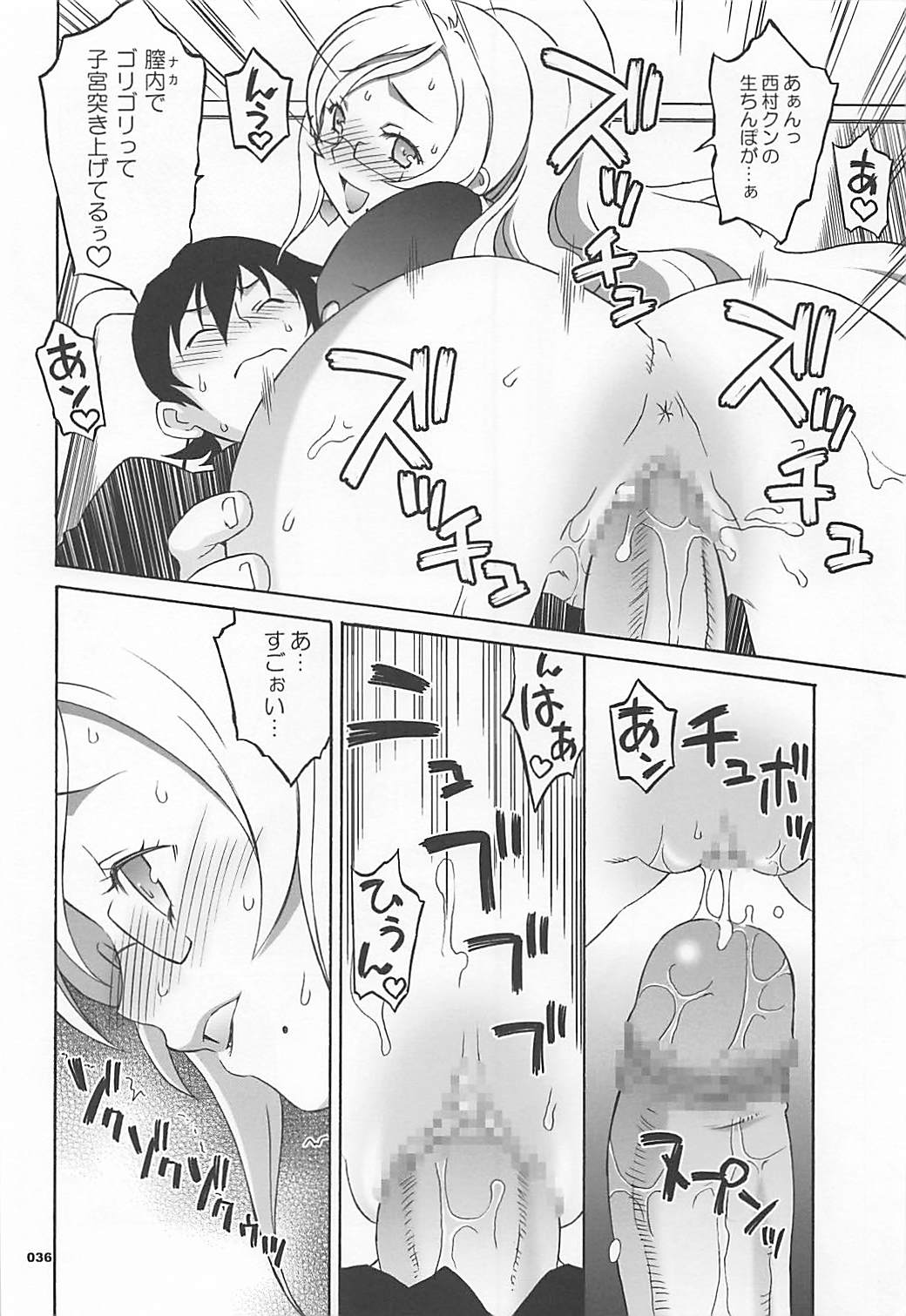 (COMIC1☆7) [我儘堂 (翔丸、NIO)] ワガママアンソロ (よろず)