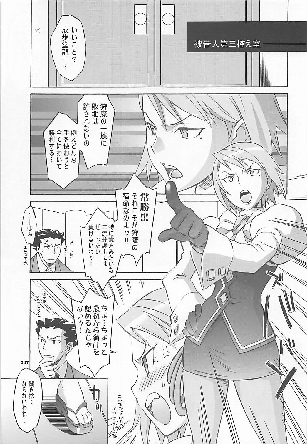(COMIC1☆7) [我儘堂 (翔丸、NIO)] ワガママアンソロ (よろず)