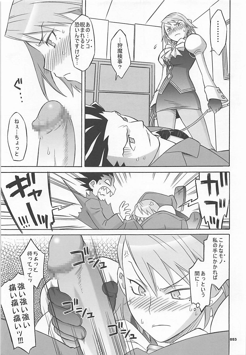 (COMIC1☆7) [我儘堂 (翔丸、NIO)] ワガママアンソロ (よろず)