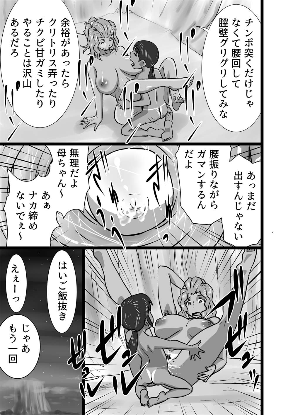[the_orz] 無人島