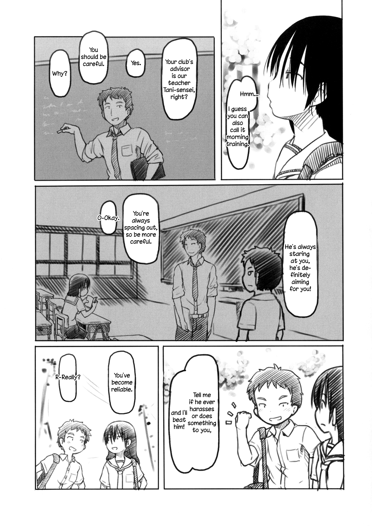 [黒魔法研究所 (ぬかじ)] 文芸部の朝練 [英訳] [DL版]