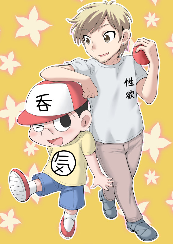 [がちょん次郎] のんきBOY 1~23