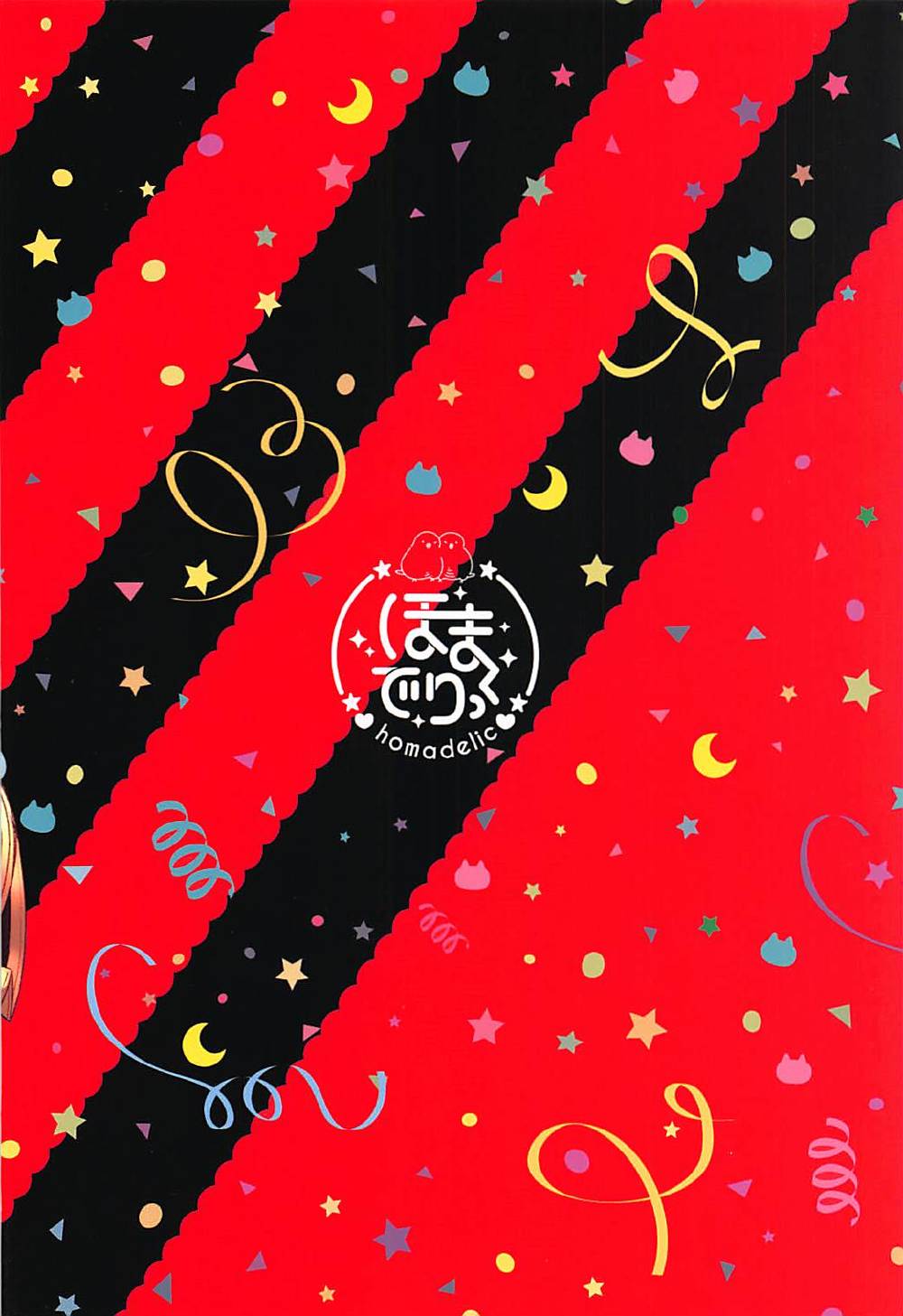 (COMIC1☆13) [homadelic. (ほまでり)] ぼくのくろねこ (グランブルーファンタジー) [中国翻訳]