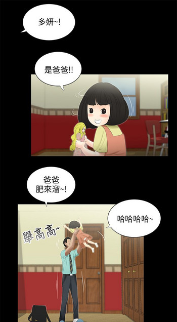 三姐妹47-50中国語 三姐妹47-50中国語