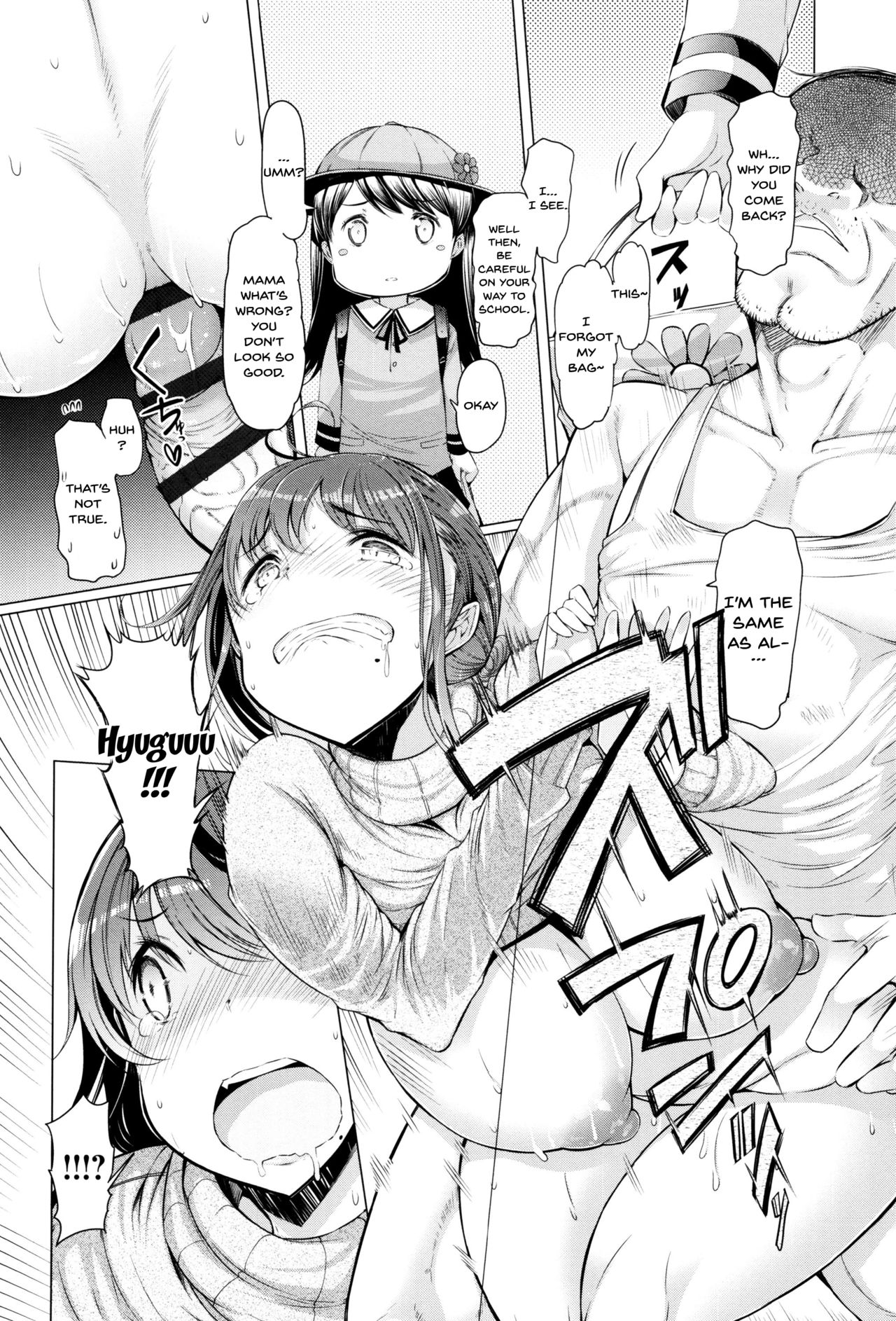 [EBA] ラペコーポの憂鬱 第1-4話 [英訳]