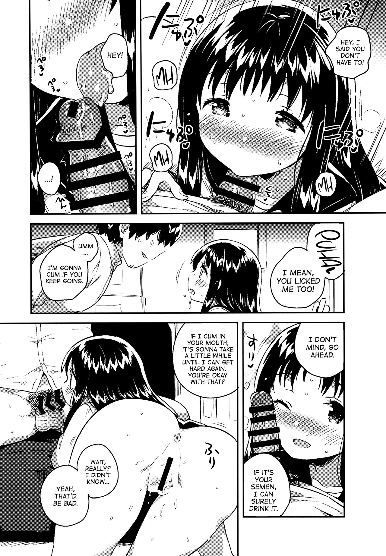 (C93) [squeezecandyheaven (いちはや)] あの子の罪と罰 [英訳]