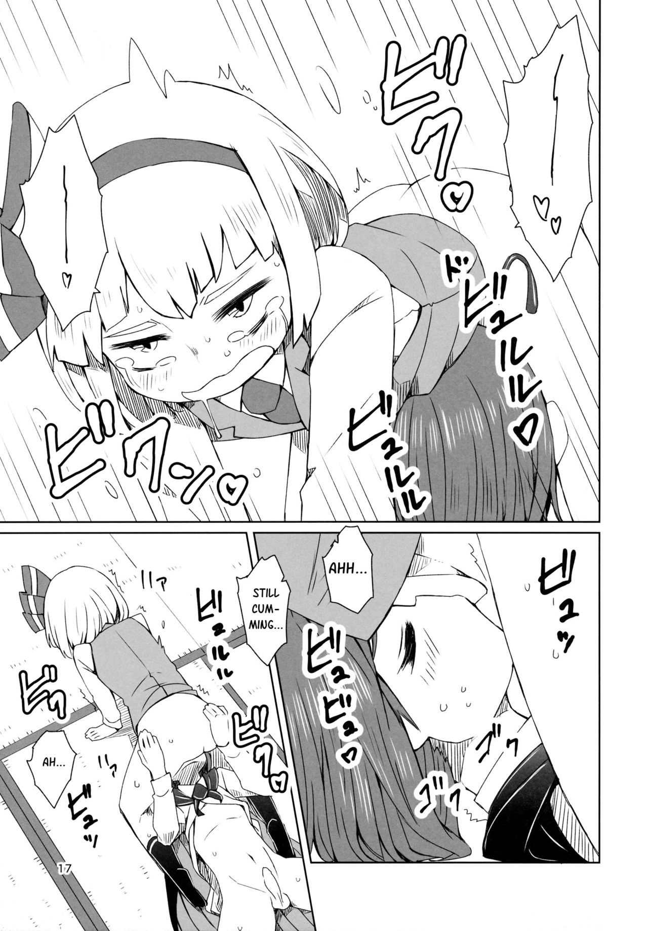 (C89) [そらばたけ (D@i)] 東方妖蟲譚 (東方Project) [英訳]