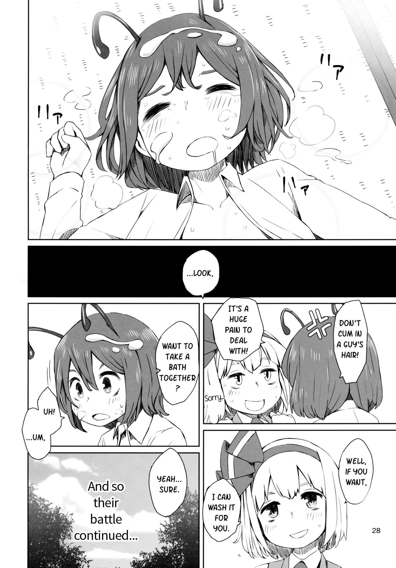 (C89) [そらばたけ (D@i)] 東方妖蟲譚 (東方Project) [英訳]