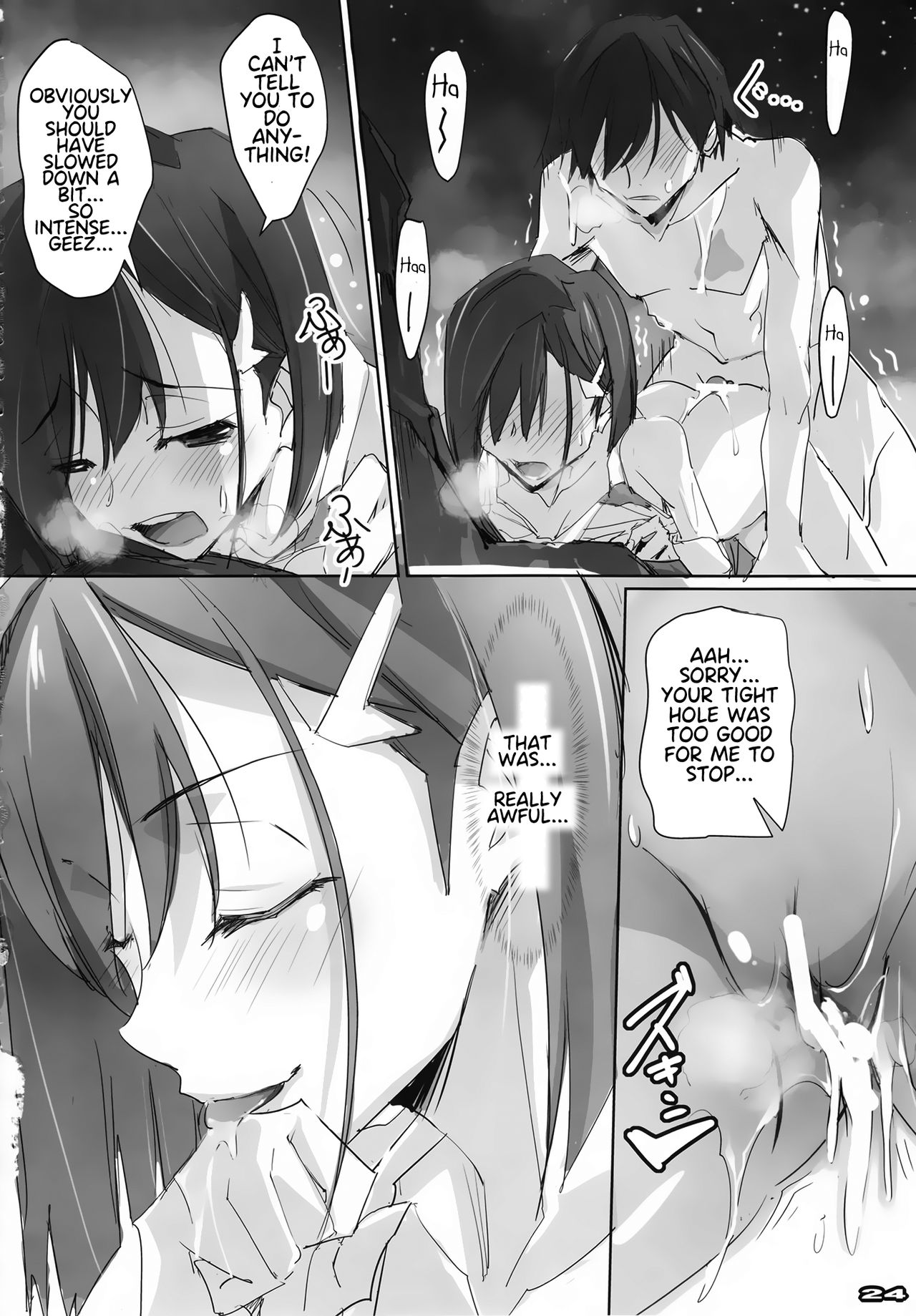 (COMIC1☆13) [流石堂 (流ひょうご)] Strawberry Condensed Milk (ダーリン・イン・ザ・フランキス) [英訳]