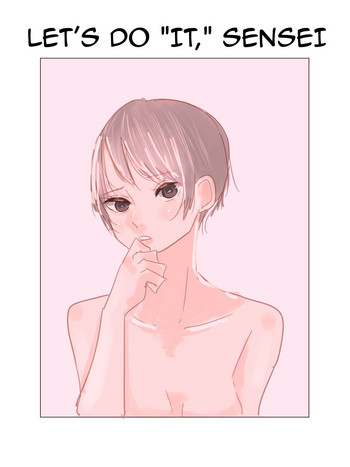 [アウェイ田] 先生、えっちしよ？ [英訳]