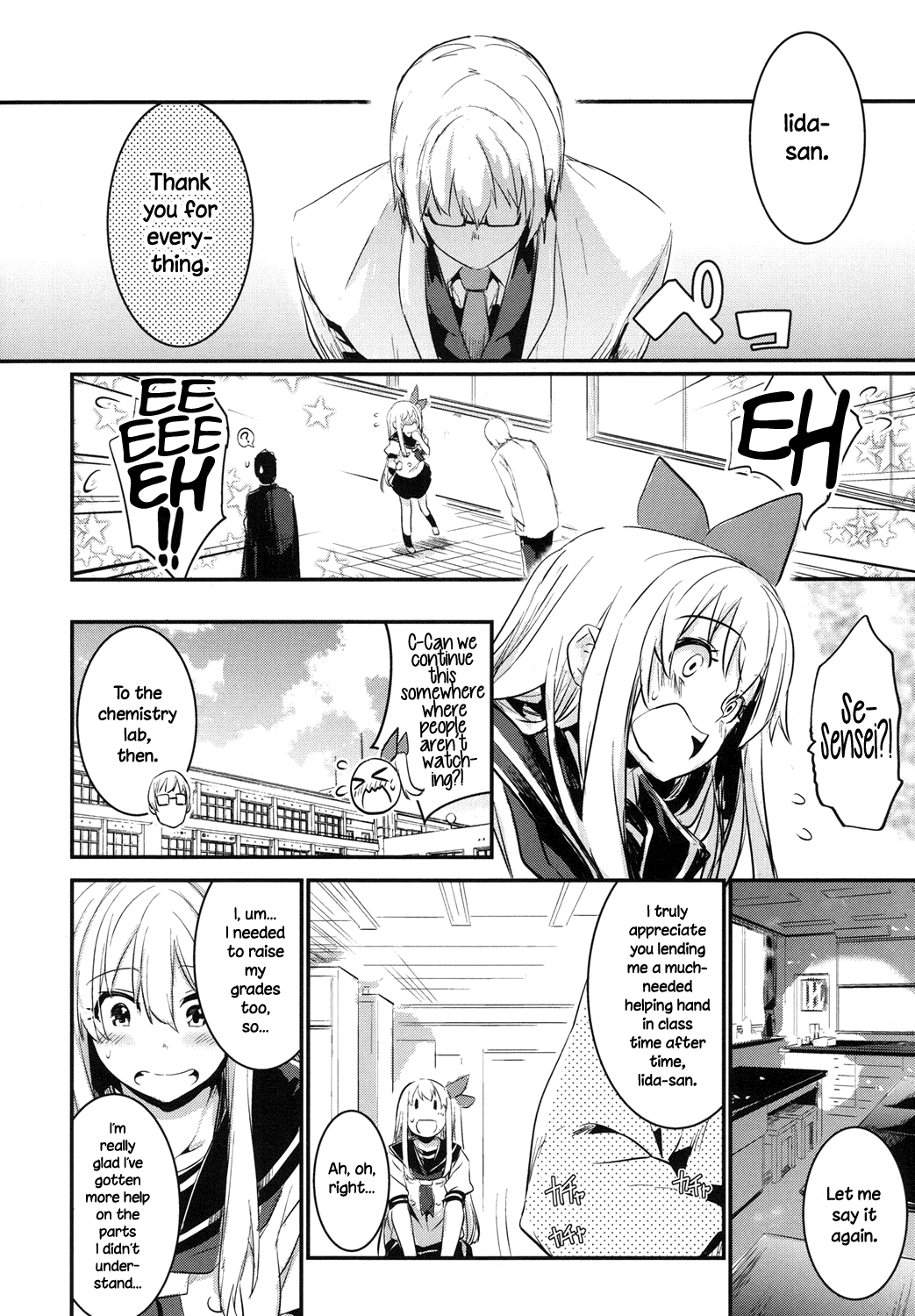 [左手太郎] 雲雀恋々東風強し (COMIC 高 2017年10月号) [英訳] [DL版]