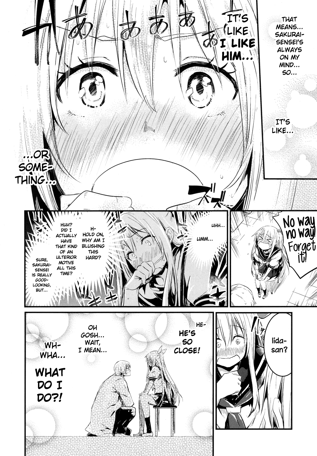 [左手太郎] 雲雀恋々東風強し (COMIC 高 2017年10月号) [英訳] [DL版]