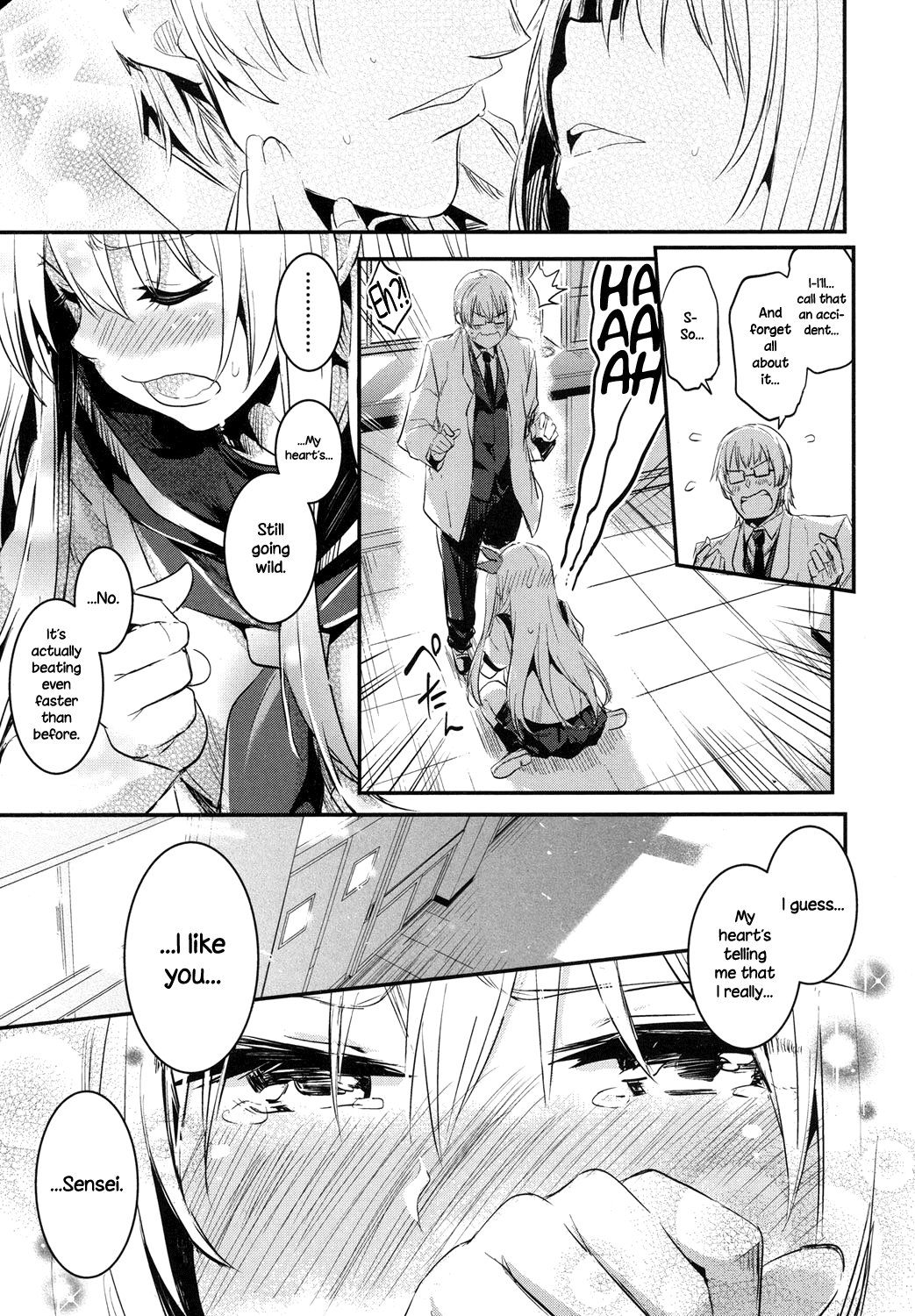 [左手太郎] 雲雀恋々東風強し (COMIC 高 2017年10月号) [英訳] [DL版]