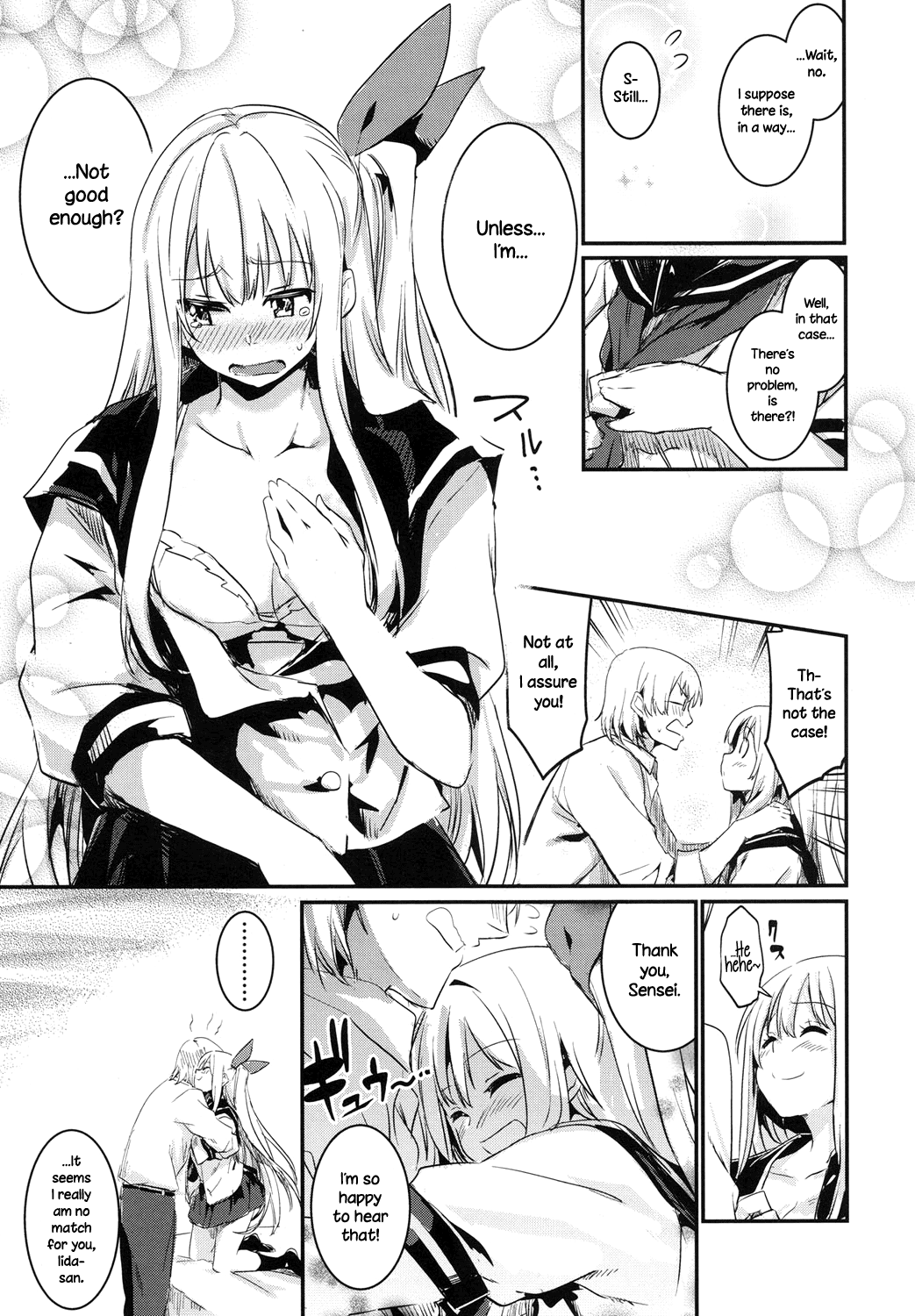 [左手太郎] 雲雀恋々東風強し (COMIC 高 2017年10月号) [英訳] [DL版]