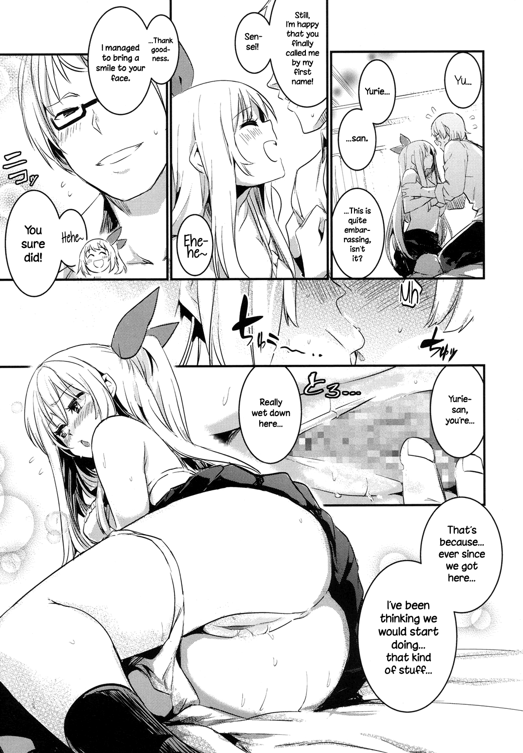 [左手太郎] 雲雀恋々東風強し (COMIC 高 2017年10月号) [英訳] [DL版]