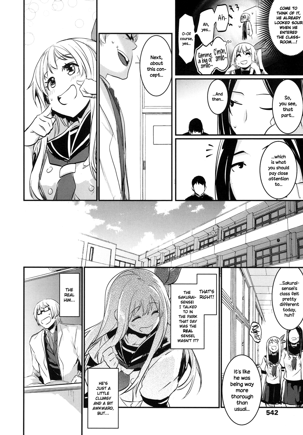 [左手太郎] 雲雀恋々東風強し (COMIC 高 2017年10月号) [英訳] [DL版]