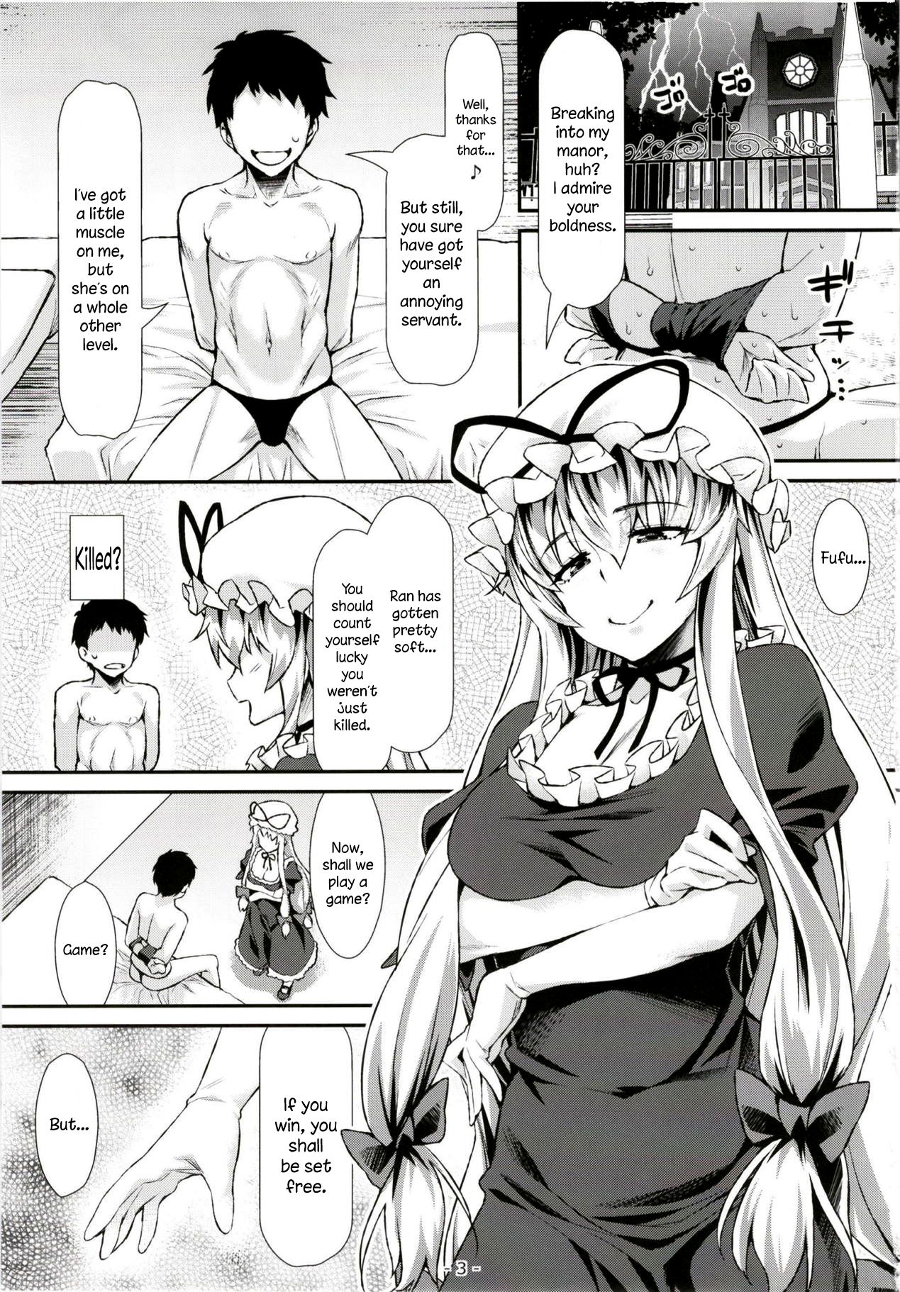 (例大祭15) [angelphobia (ともみみしもん)] やせいのちじょがかえってきた! (東方Project) [英訳]