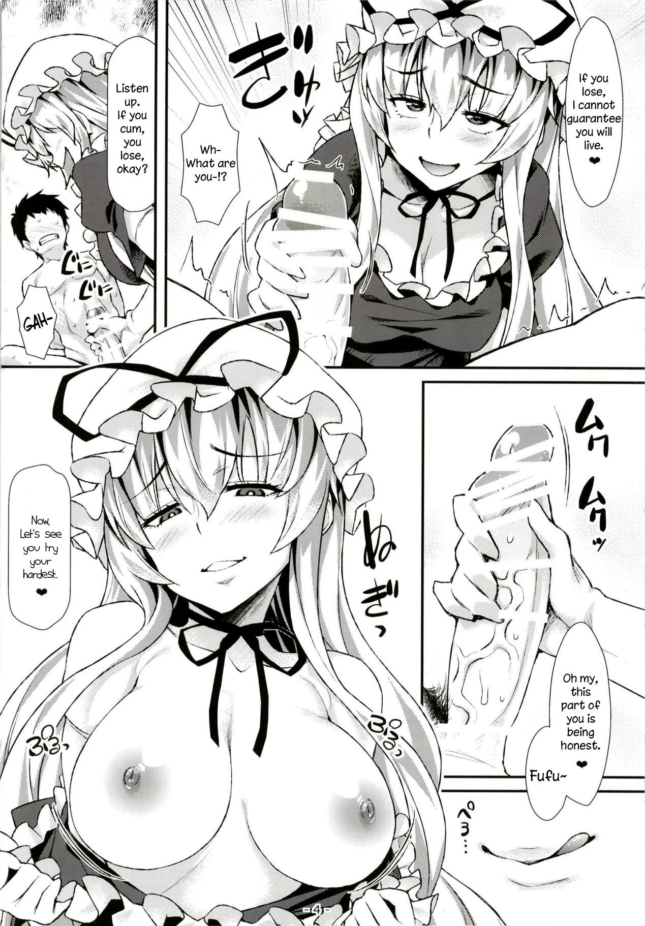 (例大祭15) [angelphobia (ともみみしもん)] やせいのちじょがかえってきた! (東方Project) [英訳]