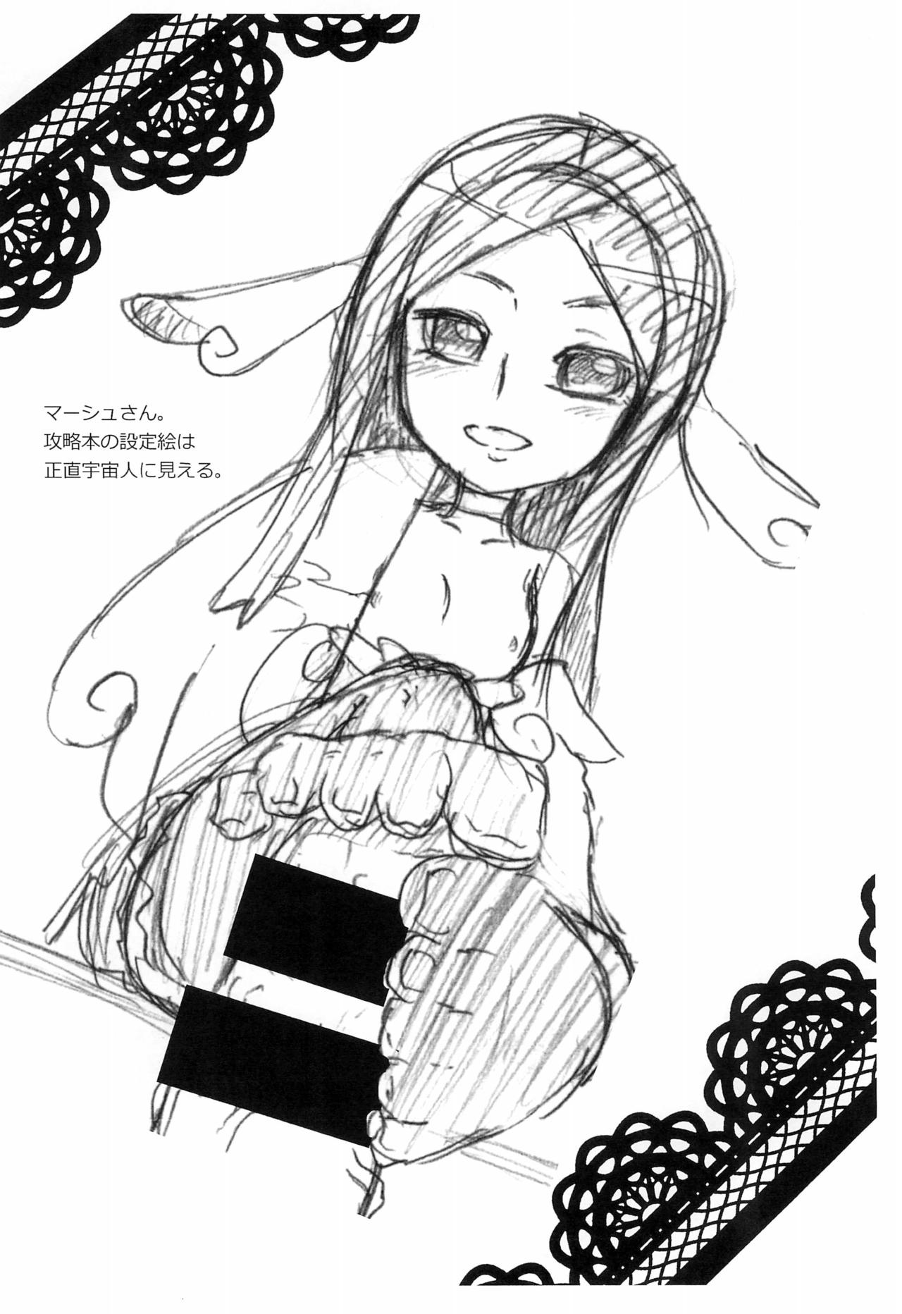 (COMIC1☆9) [産業廃棄物G (okara)] キノコ＆パール (ポケットモンスター X・Y)