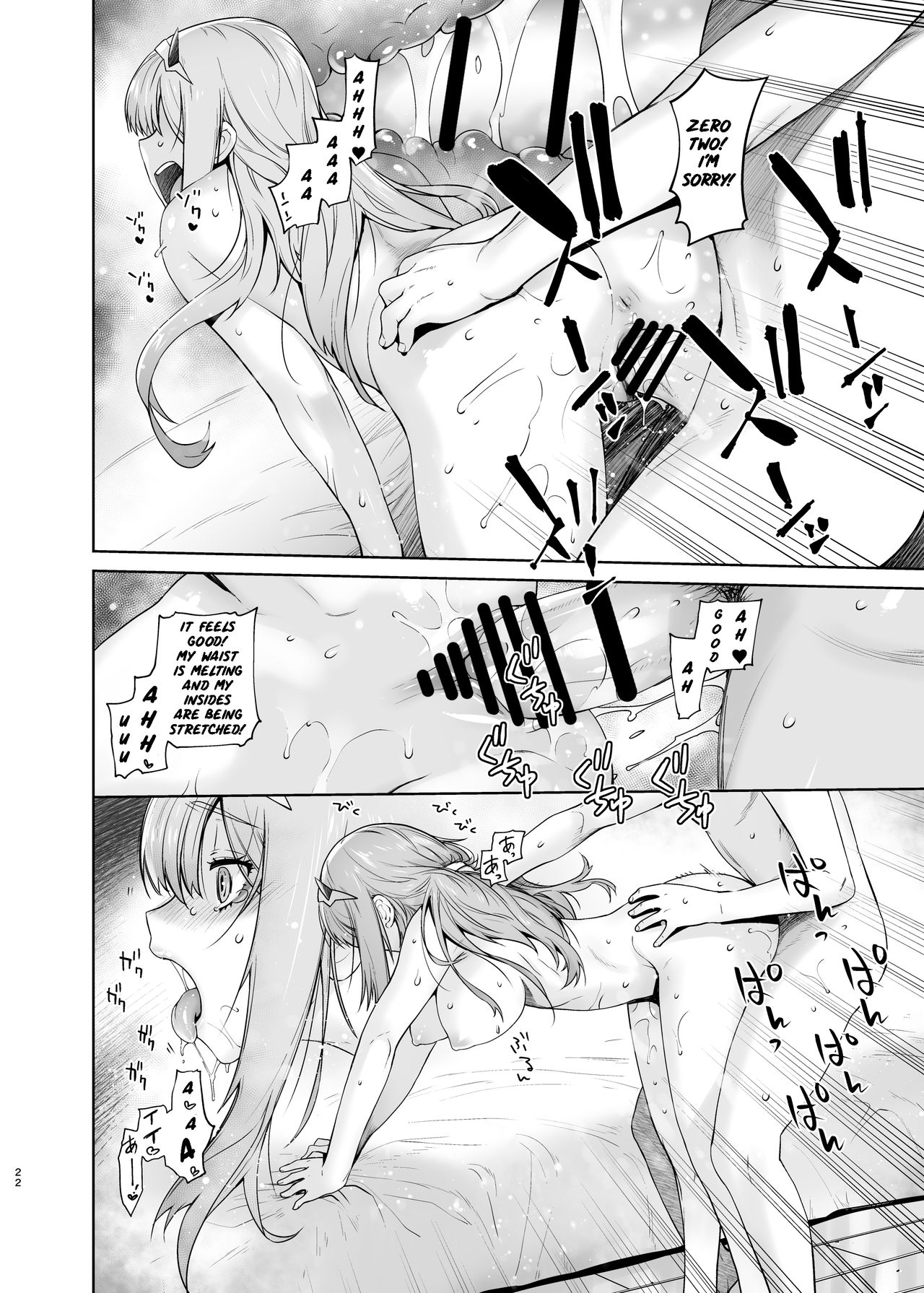 [紅茶屋 (大塚子虎)] GERBERA (ダーリン・イン・ザ・フランキス) [英訳] [DL版]