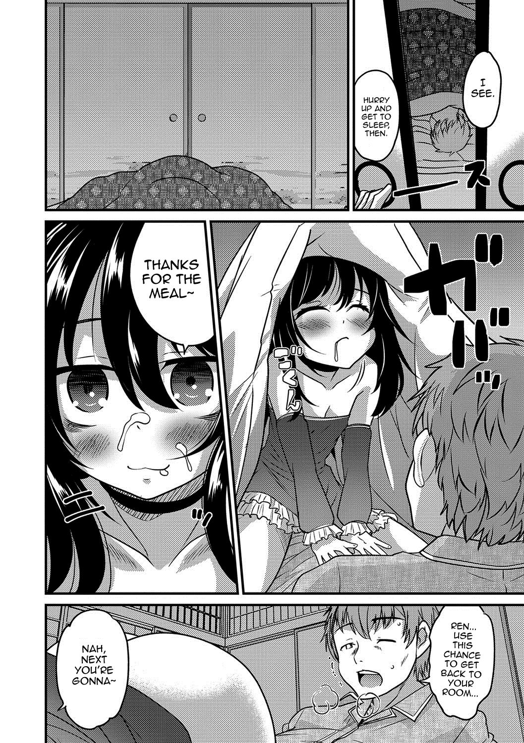 [花巻かえる] 弟と朝チュン！ (オトコのコHEAVEN Vol.37) [英訳] [DL版]