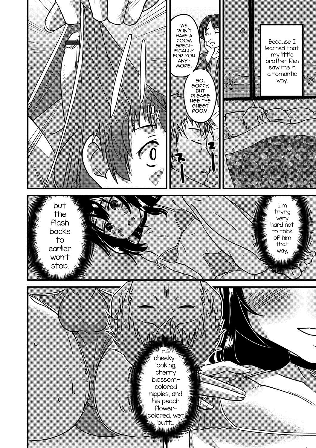 [花巻かえる] 弟と朝チュン！ (オトコのコHEAVEN Vol.37) [英訳] [DL版]