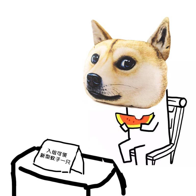 [あるぱかくらぶ] エッチな蚊にご注意を！ - 新幹線編 - [中国翻訳]