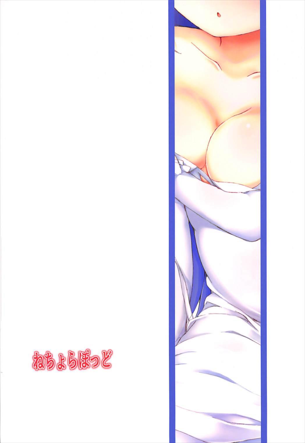 (サンクリ2018 Spring) [ねちょらぽっど (なんぷぅ)] ユニコーンえっち (アズールレーン)