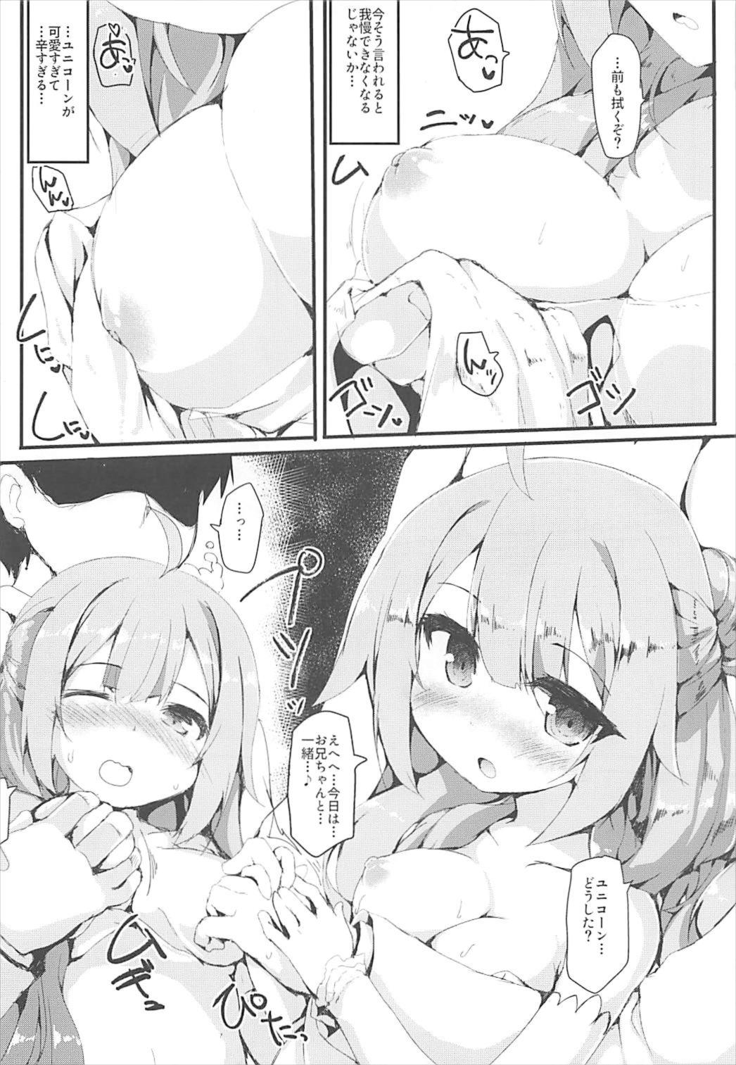 (サンクリ2018 Spring) [ねちょらぽっど (なんぷぅ)] ユニコーンえっち (アズールレーン)