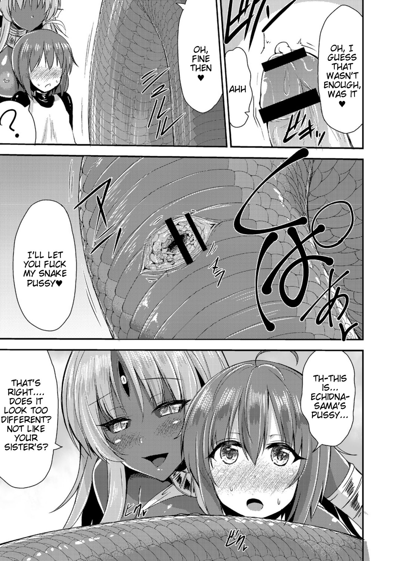 [霧咲白狐] エキドナ様のひまつぶし 第三層目 [英訳]
