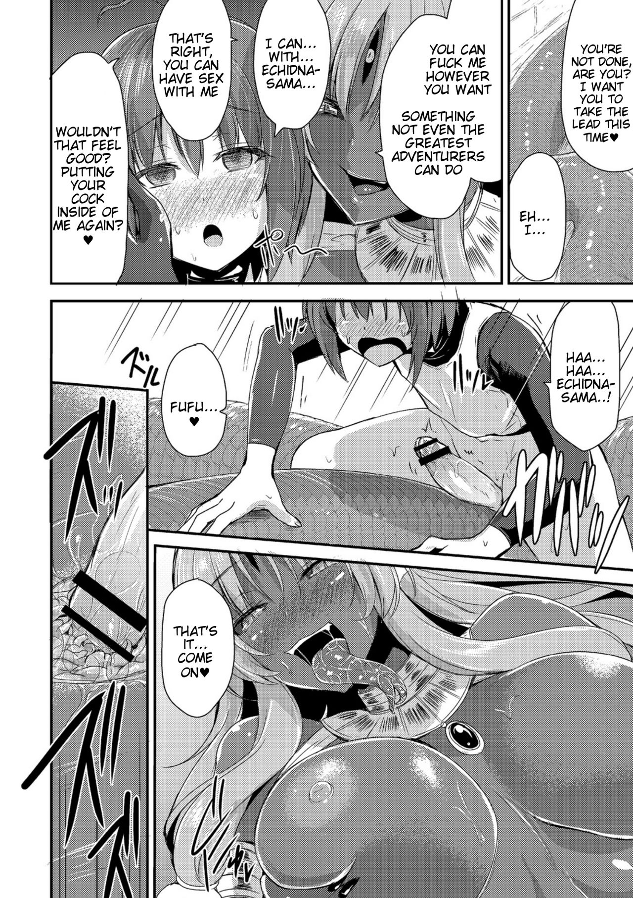 [霧咲白狐] エキドナ様のひまつぶし 第三層目 [英訳]