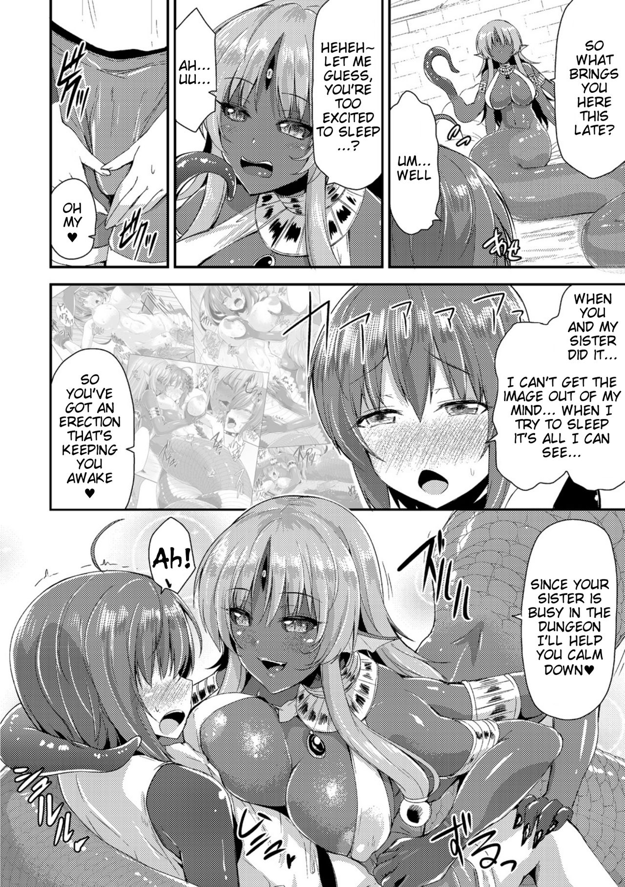 [霧咲白狐] エキドナ様のひまつぶし 第三層目 [英訳]