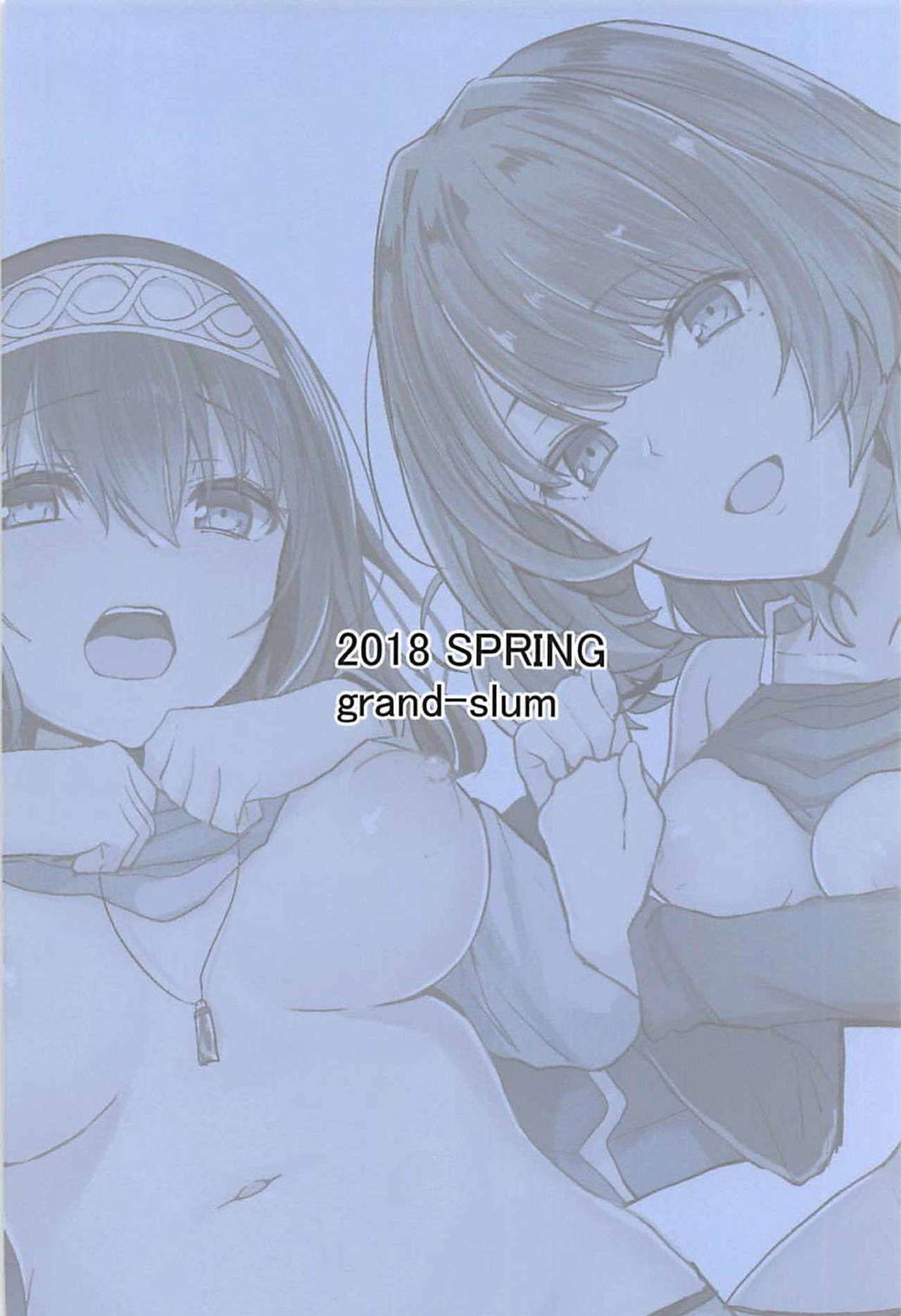 (サンクリ2018 Spring) [grand-slum (キュアスラム)] 酒乱のクールに襲われる本 (アイドルマスター シンデレラガールズ) [中国翻訳]